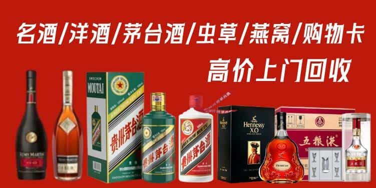 玉林玉州区回收茅台酒