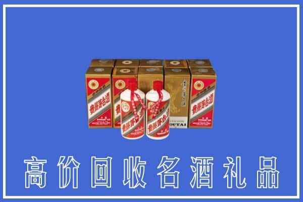 高价收购:玉林玉州区上门回收茅台酒多少钱